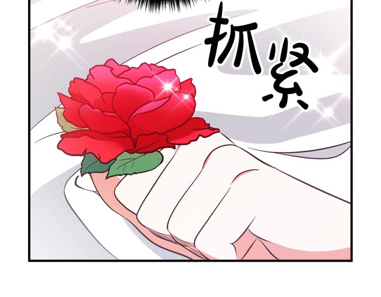 《离婚吧，老公大人！》漫画最新章节第5话 想歪了免费下拉式在线观看章节第【69】张图片