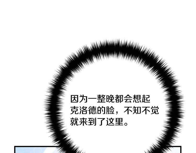 《离婚吧，老公大人！》漫画最新章节第5话 想歪了免费下拉式在线观看章节第【91】张图片