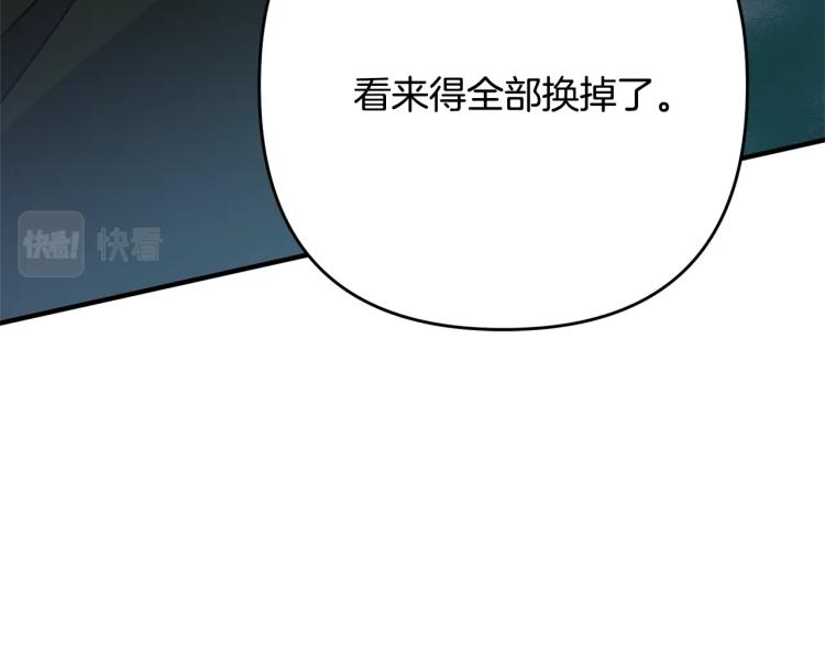 《离婚吧，老公大人！》漫画最新章节第6话 真正的性格免费下拉式在线观看章节第【103】张图片