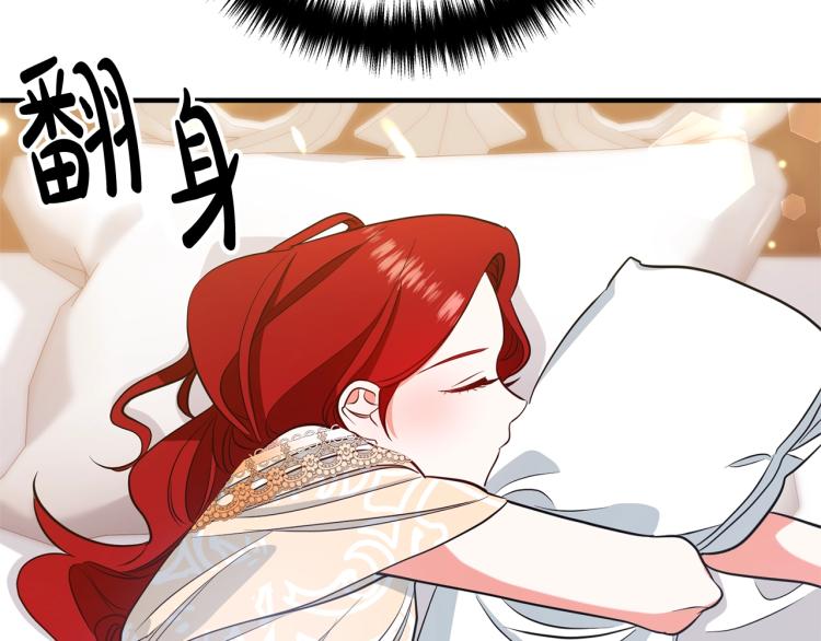 《离婚吧，老公大人！》漫画最新章节第6话 真正的性格免费下拉式在线观看章节第【140】张图片