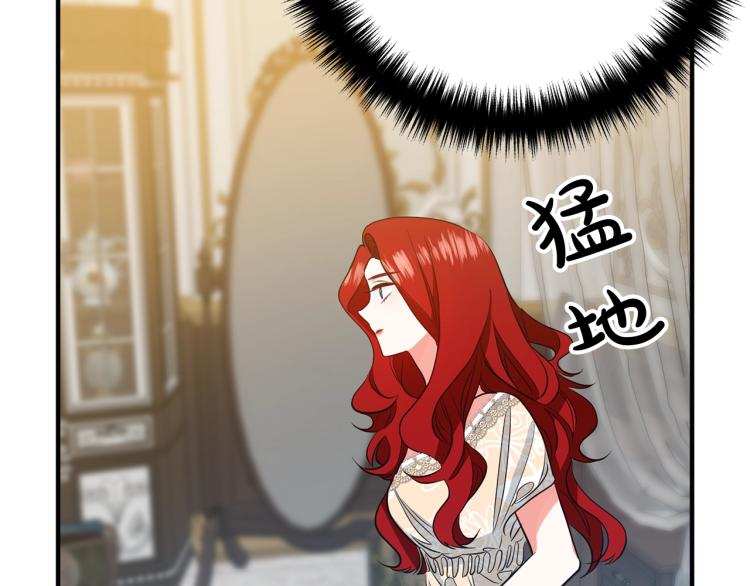 《离婚吧，老公大人！》漫画最新章节第6话 真正的性格免费下拉式在线观看章节第【177】张图片