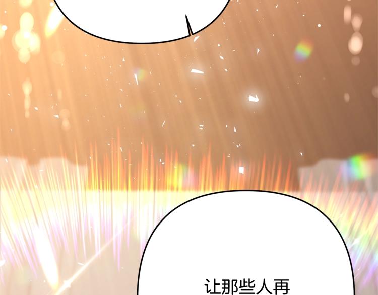 《离婚吧，老公大人！》漫画最新章节第6话 真正的性格免费下拉式在线观看章节第【194】张图片