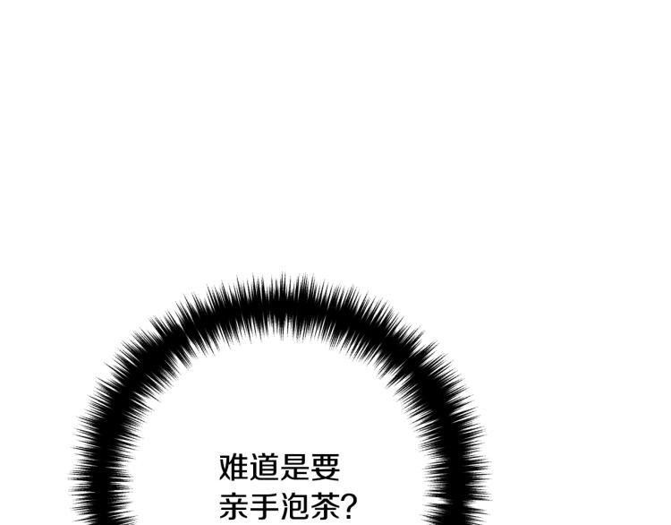 《离婚吧，老公大人！》漫画最新章节第6话 真正的性格免费下拉式在线观看章节第【29】张图片