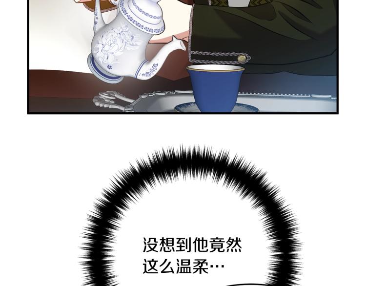 《离婚吧，老公大人！》漫画最新章节第6话 真正的性格免费下拉式在线观看章节第【35】张图片