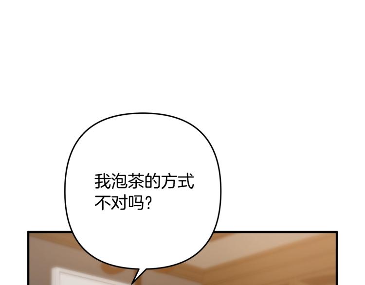 《离婚吧，老公大人！》漫画最新章节第6话 真正的性格免费下拉式在线观看章节第【38】张图片