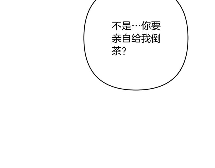 《离婚吧，老公大人！》漫画最新章节第6话 真正的性格免费下拉式在线观看章节第【40】张图片