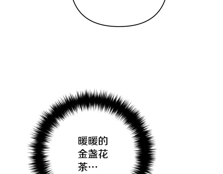 《离婚吧，老公大人！》漫画最新章节第6话 真正的性格免费下拉式在线观看章节第【47】张图片