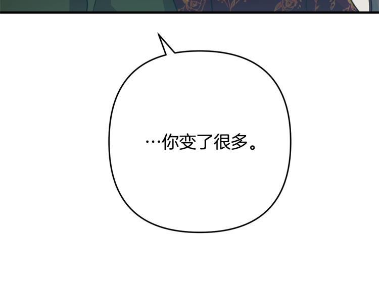 《离婚吧，老公大人！》漫画最新章节第6话 真正的性格免费下拉式在线观看章节第【52】张图片