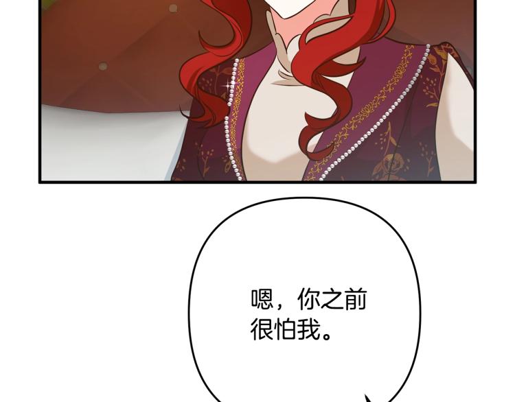 《离婚吧，老公大人！》漫画最新章节第6话 真正的性格免费下拉式在线观看章节第【56】张图片