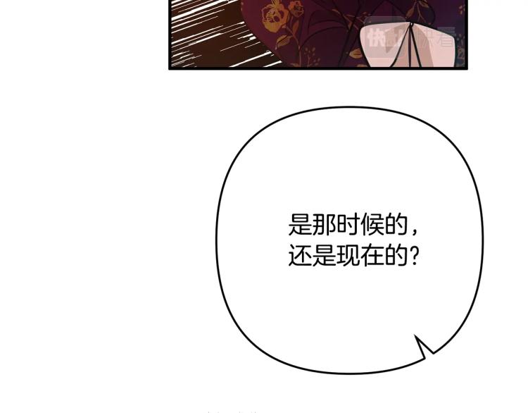 《离婚吧，老公大人！》漫画最新章节第6话 真正的性格免费下拉式在线观看章节第【61】张图片