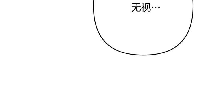 《离婚吧，老公大人！》漫画最新章节第6话 真正的性格免费下拉式在线观看章节第【84】张图片