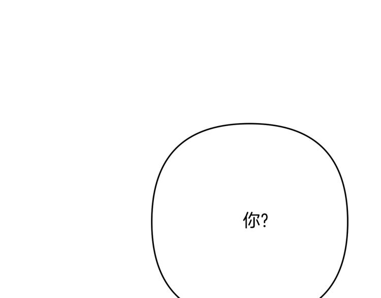 《离婚吧，老公大人！》漫画最新章节第6话 真正的性格免费下拉式在线观看章节第【85】张图片