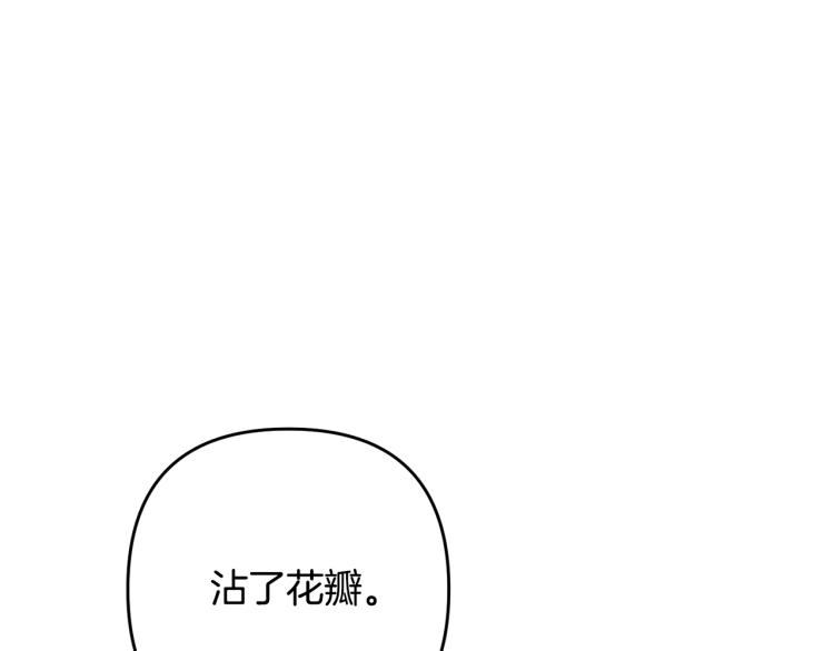 《离婚吧，老公大人！》漫画最新章节第7话 护送老婆免费下拉式在线观看章节第【104】张图片