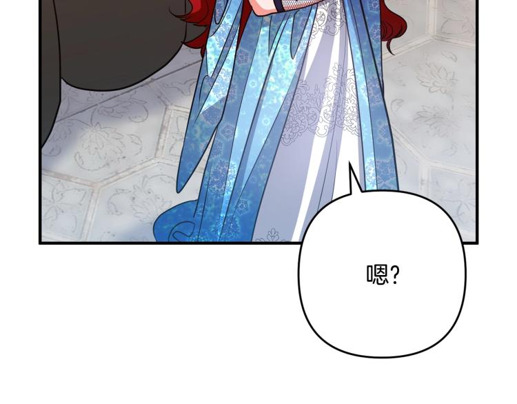 《离婚吧，老公大人！》漫画最新章节第7话 护送老婆免费下拉式在线观看章节第【155】张图片