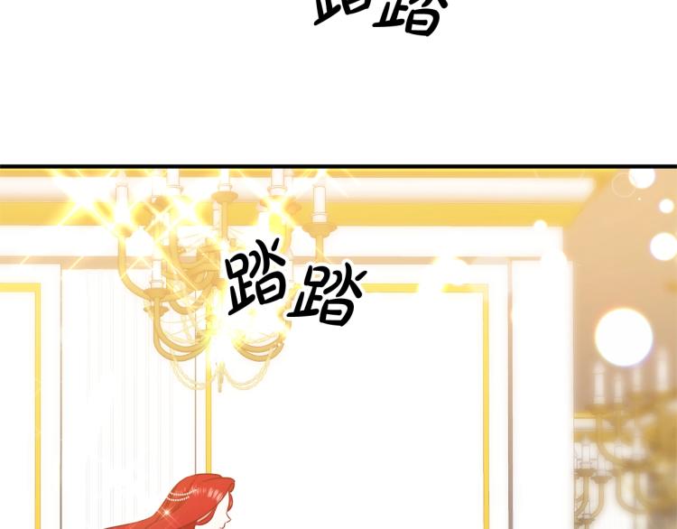 《离婚吧，老公大人！》漫画最新章节第7话 护送老婆免费下拉式在线观看章节第【179】张图片