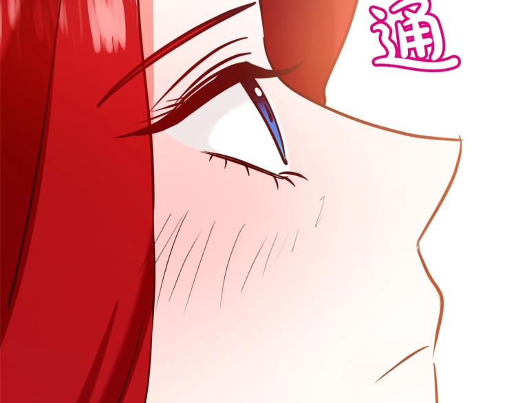 《离婚吧，老公大人！》漫画最新章节第7话 护送老婆免费下拉式在线观看章节第【215】张图片