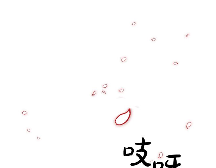 《离婚吧，老公大人！》漫画最新章节第7话 护送老婆免费下拉式在线观看章节第【22】张图片