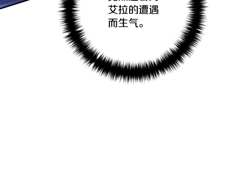 《离婚吧，老公大人！》漫画最新章节第7话 护送老婆免费下拉式在线观看章节第【231】张图片