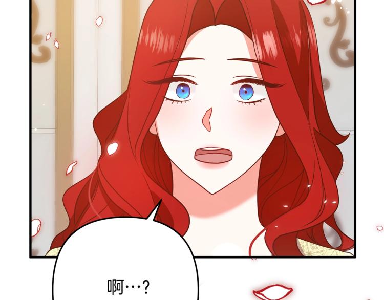 《离婚吧，老公大人！》漫画最新章节第7话 护送老婆免费下拉式在线观看章节第【24】张图片