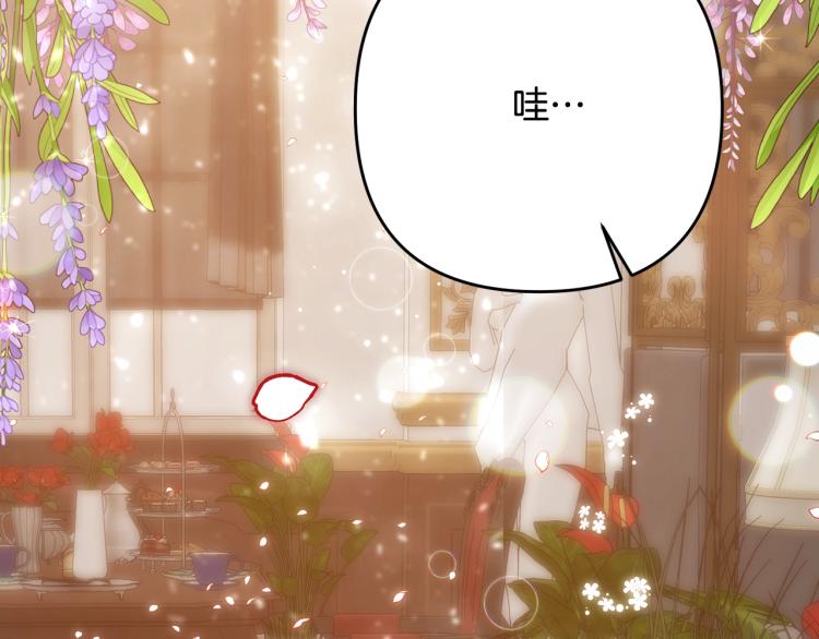 《离婚吧，老公大人！》漫画最新章节第7话 护送老婆免费下拉式在线观看章节第【26】张图片