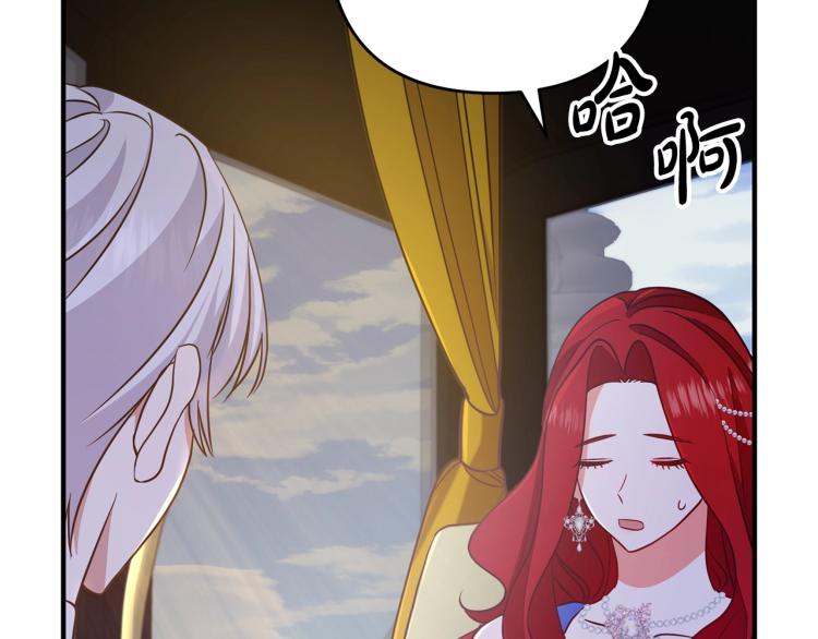 《离婚吧，老公大人！》漫画最新章节第7话 护送老婆免费下拉式在线观看章节第【270】张图片