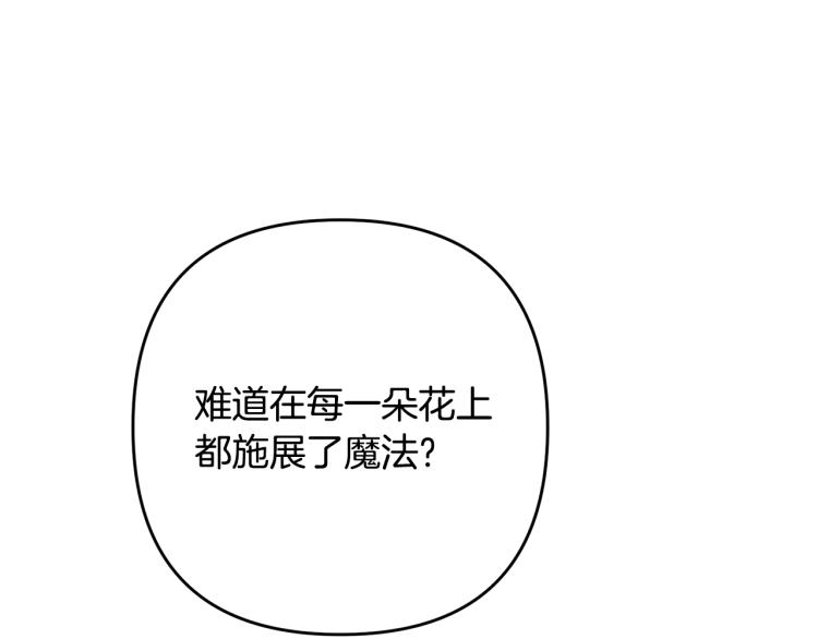 《离婚吧，老公大人！》漫画最新章节第7话 护送老婆免费下拉式在线观看章节第【43】张图片