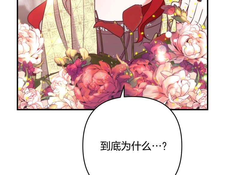 《离婚吧，老公大人！》漫画最新章节第7话 护送老婆免费下拉式在线观看章节第【48】张图片