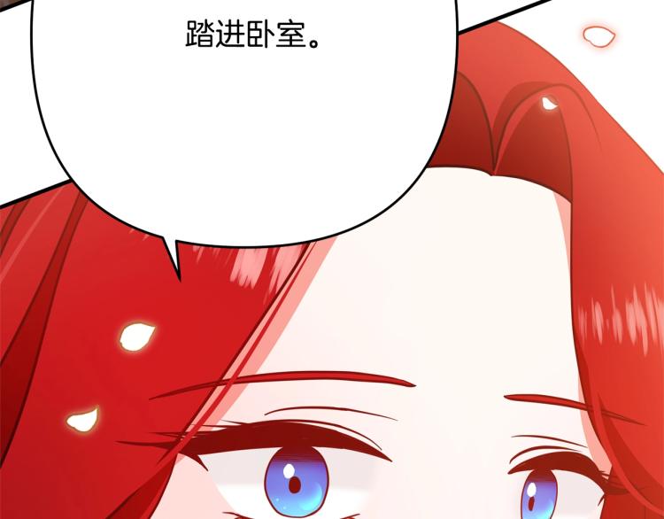 《离婚吧，老公大人！》漫画最新章节第7话 护送老婆免费下拉式在线观看章节第【53】张图片