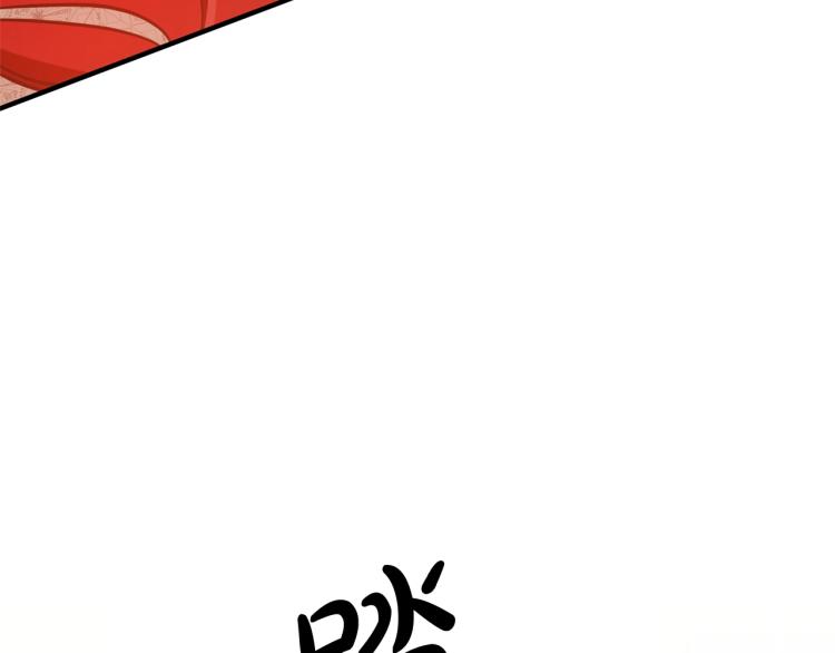 《离婚吧，老公大人！》漫画最新章节第7话 护送老婆免费下拉式在线观看章节第【55】张图片