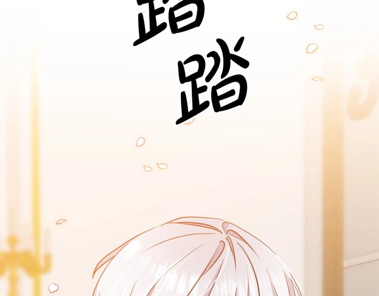 《离婚吧，老公大人！》漫画最新章节第7话 护送老婆免费下拉式在线观看章节第【56】张图片