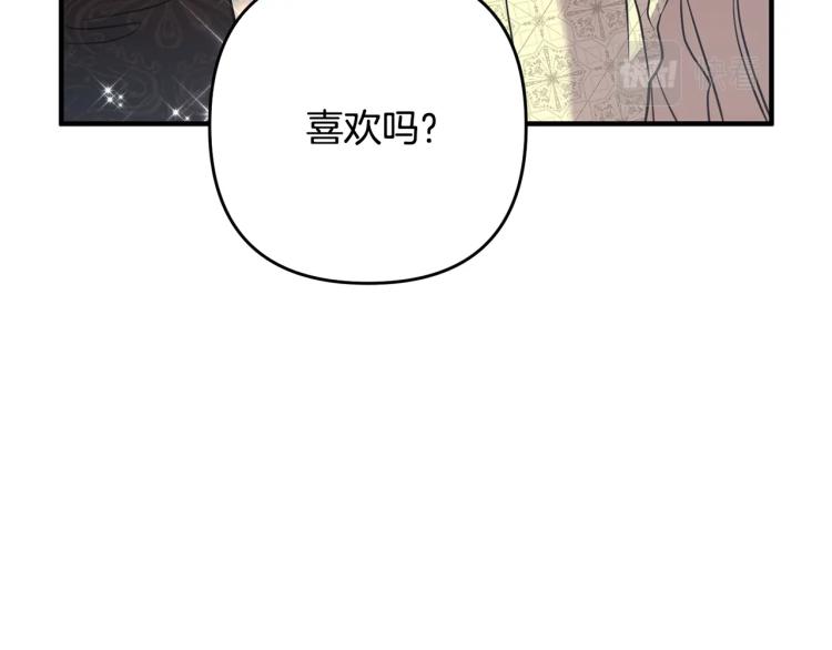 《离婚吧，老公大人！》漫画最新章节第7话 护送老婆免费下拉式在线观看章节第【77】张图片