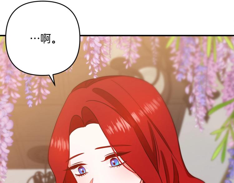 《离婚吧，老公大人！》漫画最新章节第7话 护送老婆免费下拉式在线观看章节第【78】张图片