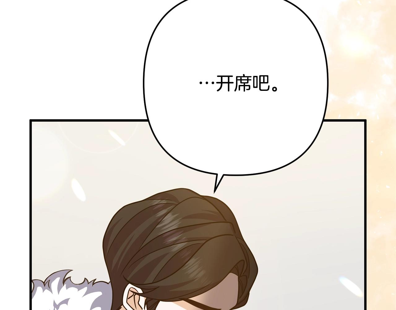 《离婚吧，老公大人！》漫画最新章节第8话 陪在你身边免费下拉式在线观看章节第【112】张图片