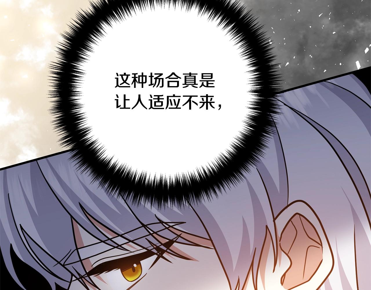 《离婚吧，老公大人！》漫画最新章节第8话 陪在你身边免费下拉式在线观看章节第【121】张图片