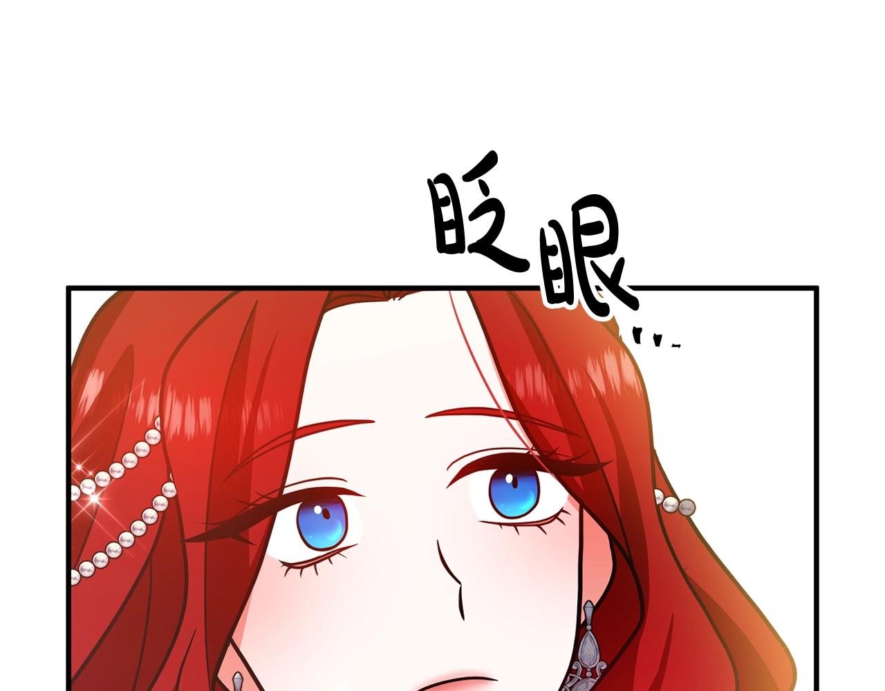 《离婚吧，老公大人！》漫画最新章节第8话 陪在你身边免费下拉式在线观看章节第【129】张图片