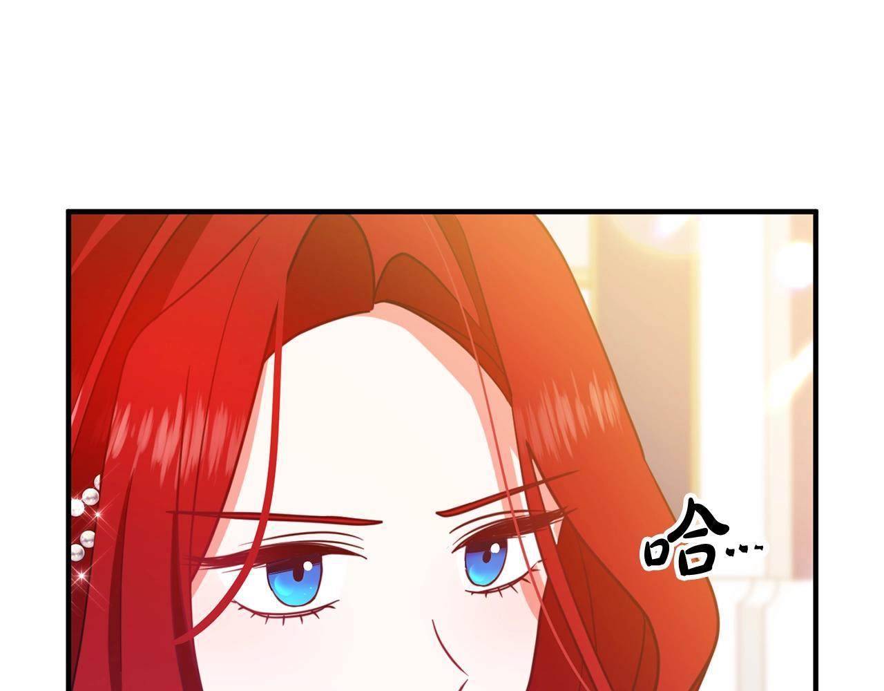 《离婚吧，老公大人！》漫画最新章节第8话 陪在你身边免费下拉式在线观看章节第【139】张图片