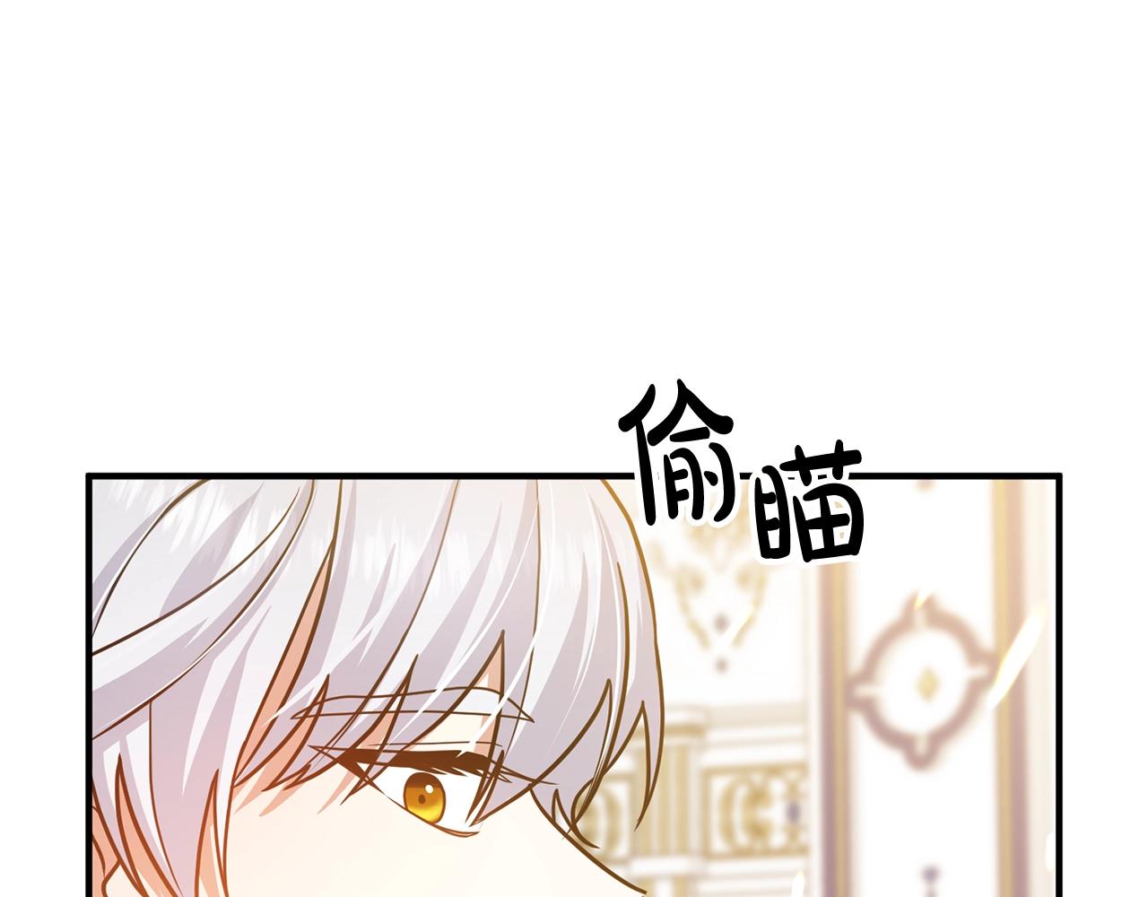 《离婚吧，老公大人！》漫画最新章节第8话 陪在你身边免费下拉式在线观看章节第【169】张图片