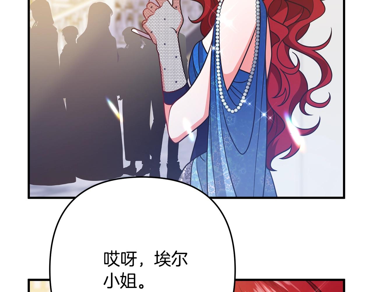 《离婚吧，老公大人！》漫画最新章节第8话 陪在你身边免费下拉式在线观看章节第【187】张图片