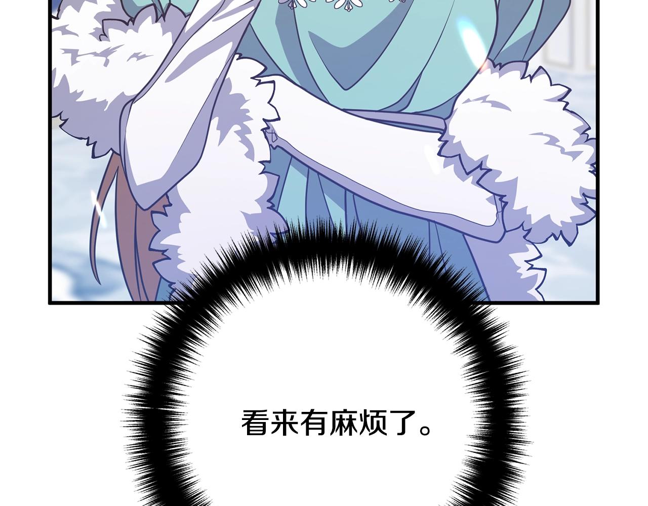 《离婚吧，老公大人！》漫画最新章节第8话 陪在你身边免费下拉式在线观看章节第【192】张图片