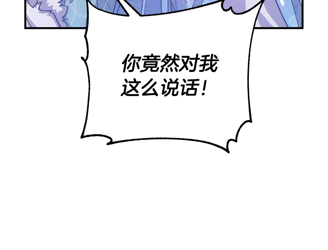 《离婚吧，老公大人！》漫画最新章节第8话 陪在你身边免费下拉式在线观看章节第【199】张图片