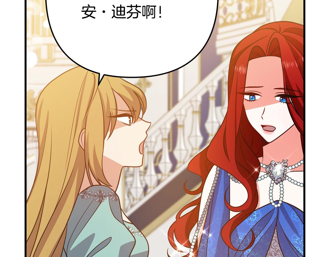 《离婚吧，老公大人！》漫画最新章节第8话 陪在你身边免费下拉式在线观看章节第【207】张图片