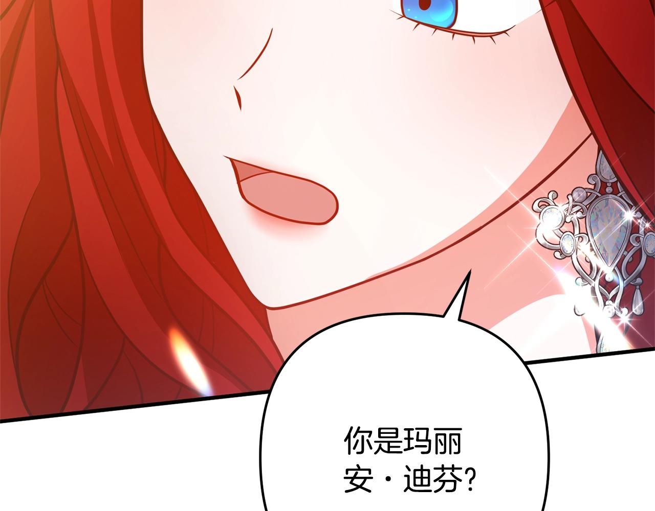 《离婚吧，老公大人！》漫画最新章节第8话 陪在你身边免费下拉式在线观看章节第【211】张图片