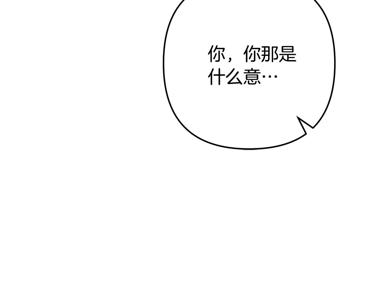 《离婚吧，老公大人！》漫画最新章节第8话 陪在你身边免费下拉式在线观看章节第【213】张图片