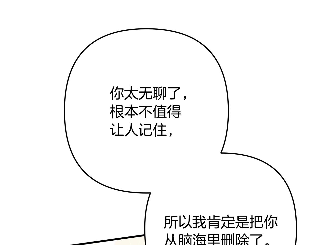 《离婚吧，老公大人！》漫画最新章节第8话 陪在你身边免费下拉式在线观看章节第【215】张图片