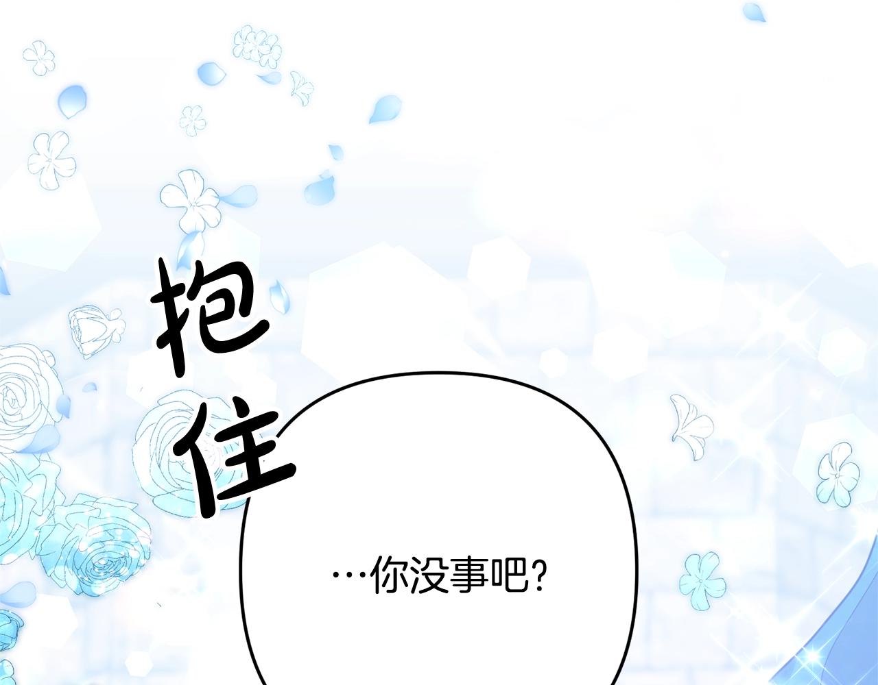 《离婚吧，老公大人！》漫画最新章节第8话 陪在你身边免费下拉式在线观看章节第【22】张图片