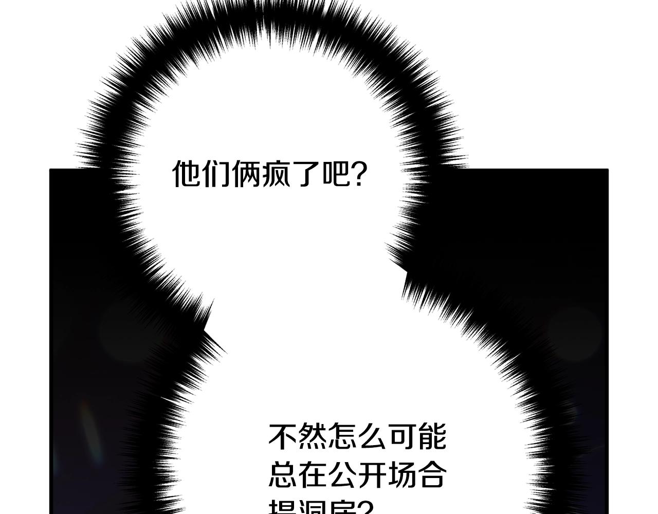 《离婚吧，老公大人！》漫画最新章节第8话 陪在你身边免费下拉式在线观看章节第【228】张图片