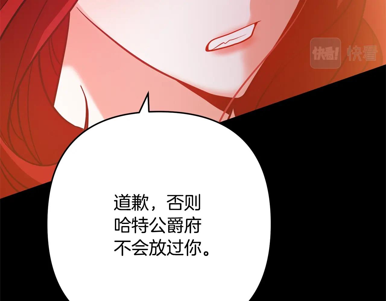 《离婚吧，老公大人！》漫画最新章节第8话 陪在你身边免费下拉式在线观看章节第【246】张图片