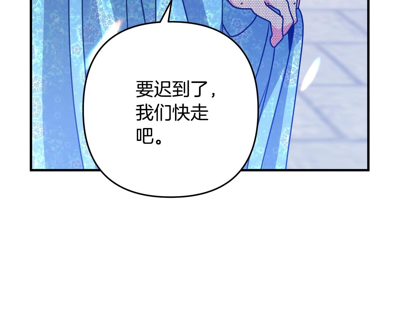 《离婚吧，老公大人！》漫画最新章节第8话 陪在你身边免费下拉式在线观看章节第【35】张图片