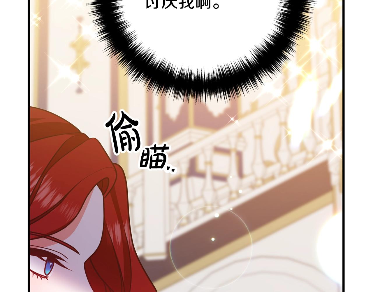 《离婚吧，老公大人！》漫画最新章节第8话 陪在你身边免费下拉式在线观看章节第【48】张图片