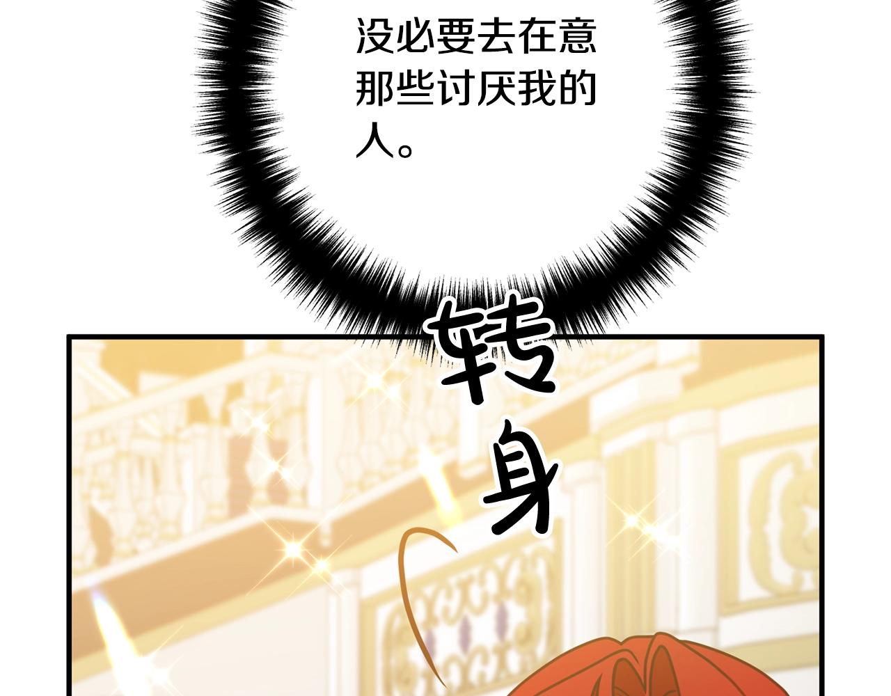 《离婚吧，老公大人！》漫画最新章节第8话 陪在你身边免费下拉式在线观看章节第【52】张图片